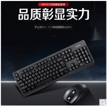 联想（lenovo）无线键盘鼠标套装 无线键鼠套装 办公鼠标键盘套装 KN101电脑键盘笔记本键盘